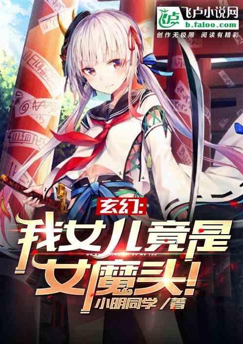 我喜欢她吗？我该放弃吗？