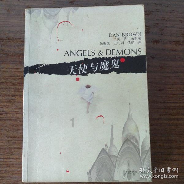 武斗纹章2初篇