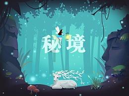 守卫木鱼
