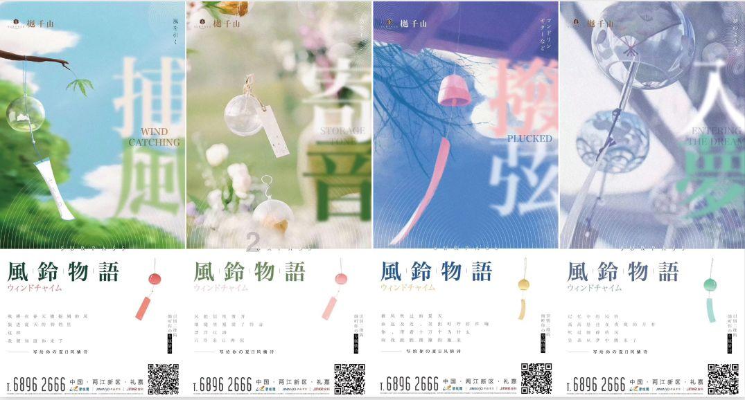鬼吹灯之牧野诡事H5