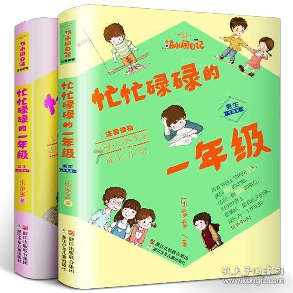 石泉县江南中学护航女生美好青春