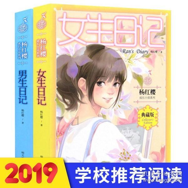 命运2