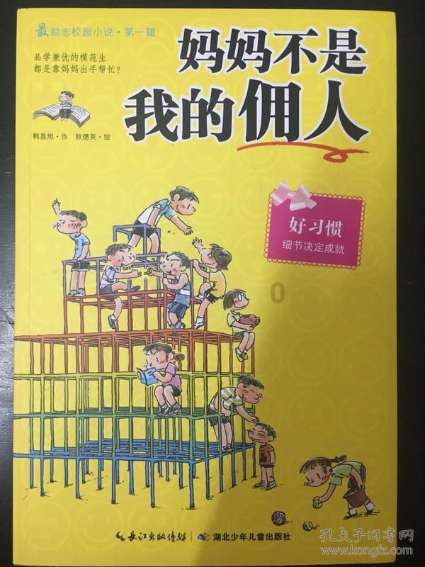 莒南县板泉镇:“归雁工程”为镇域经济发展注入新动能