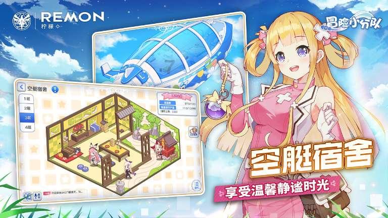 超数码宝贝3.0