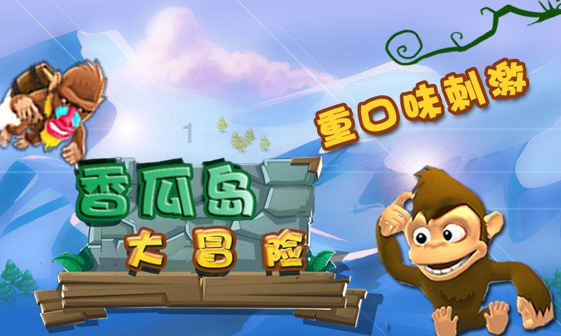 小猫钓鱼游戏龙王版有船