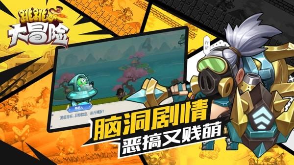 婚前同居是不是不好？游戏画面