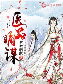 热血冰球