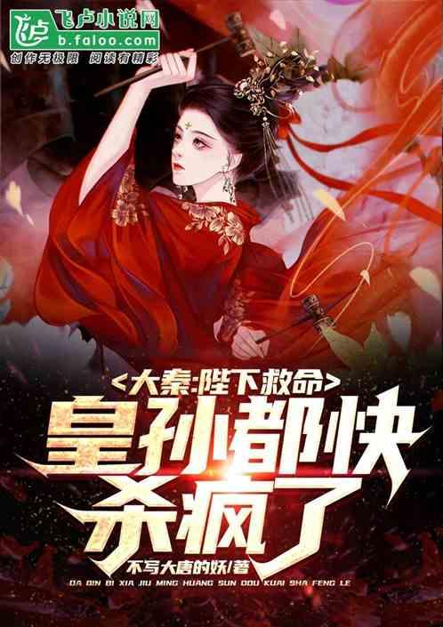 阴暗森林