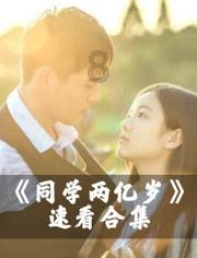 汉王纷争