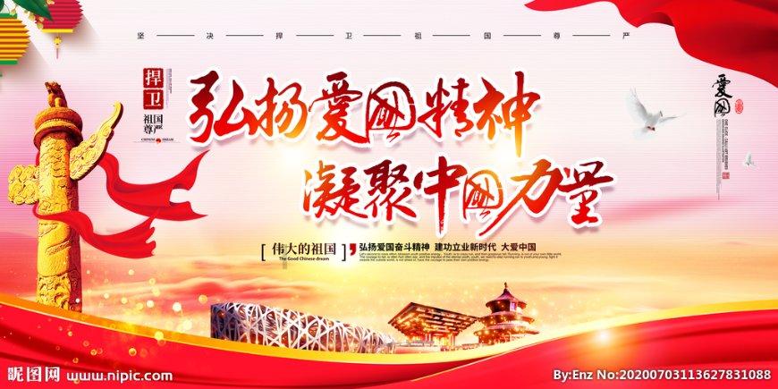深圳高速公路集团股份有限公司 第九届监事会第二十三次会议决议公告