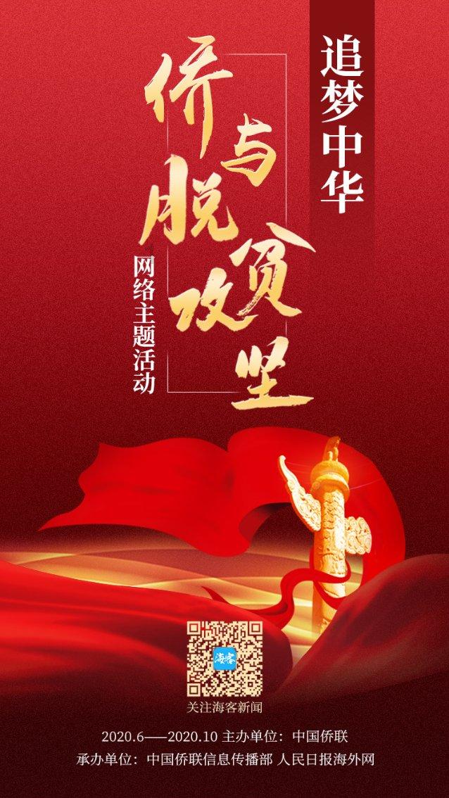维港环保科技(01845.HK)：张维仰将辞任执行董事