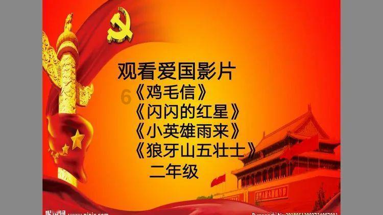 瑞德的冒险之旅中文版