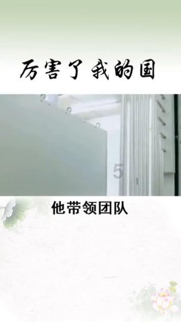 救援受困的萌兔