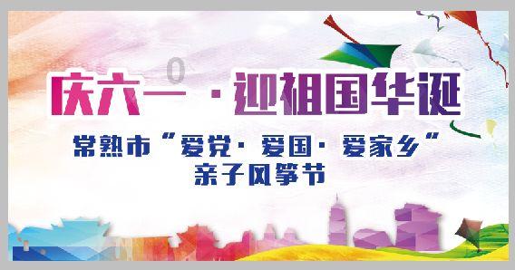 救援小洋葱