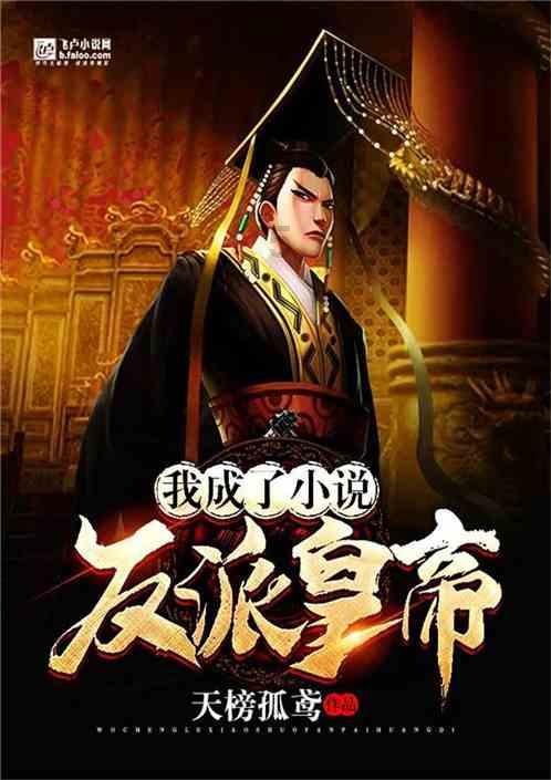 吃星星的恐龙男孩