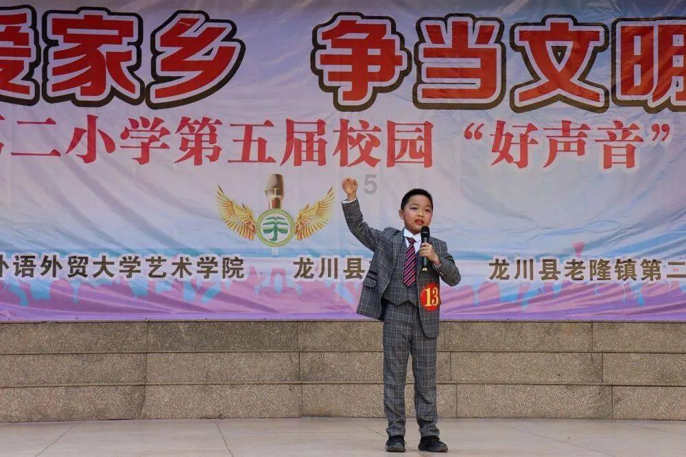 九州海上牧云记