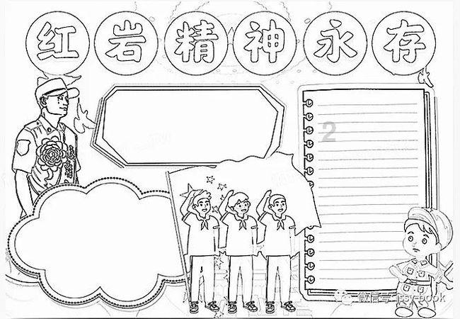 虾能和土豆一起吃吗?游戏画面