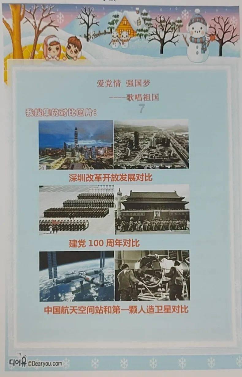 二战时战俘被集体枪决，他们为何不敢反抗？老兵指出三个原因