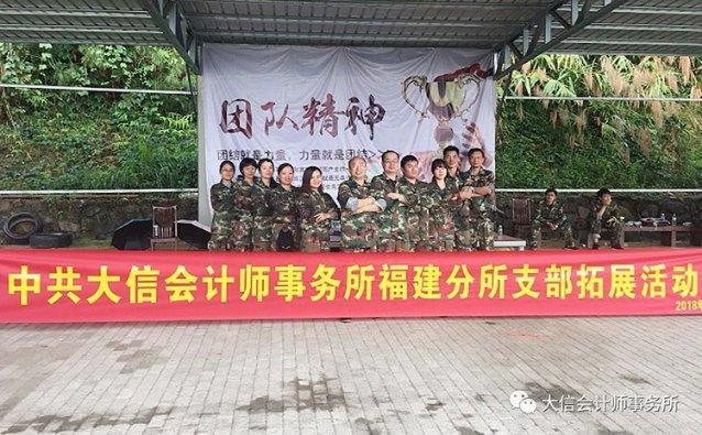 指挥官营救