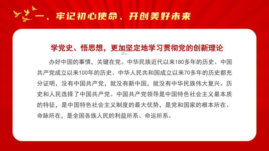 逗小猴开心系列199