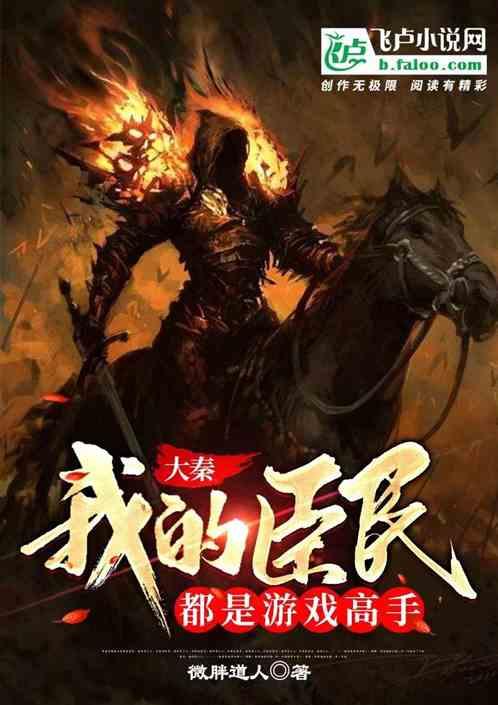 刺客信条：枭雄