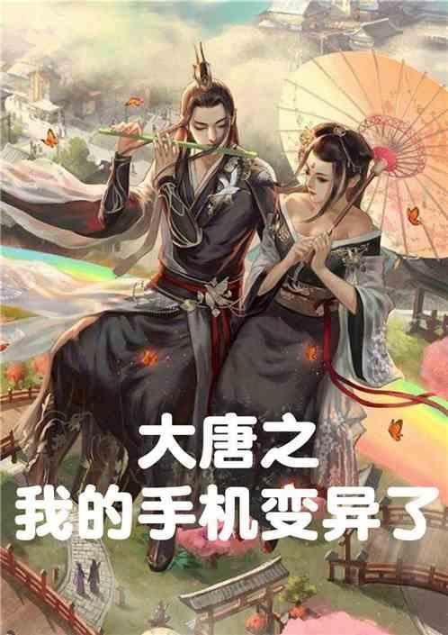 星露谷物语