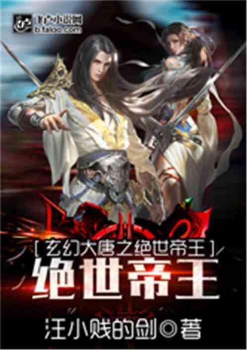 逃离奇异森林