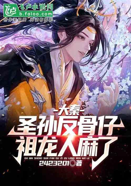 植物大战僵尸：花园战争