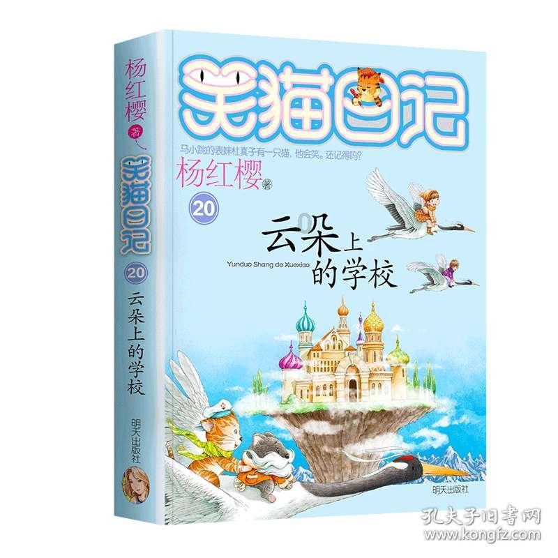 古风昵称二字游戏画面