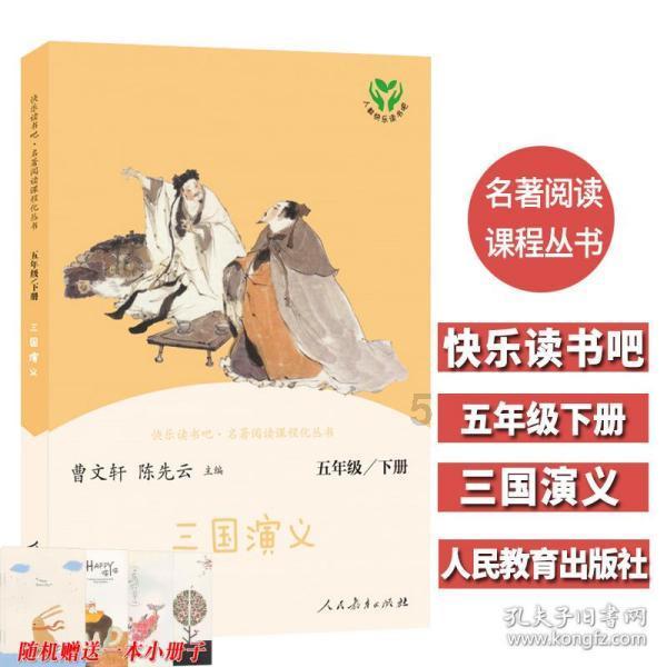 碰然心动