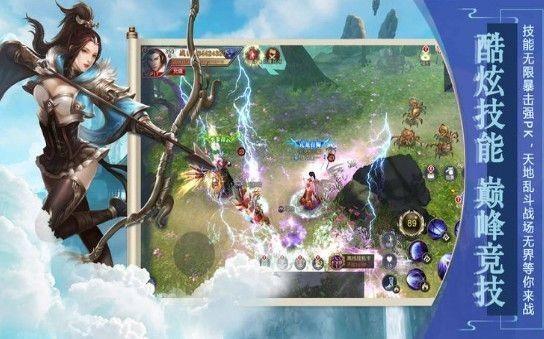 怪物大入侵中文版