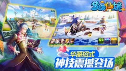 梦想之森